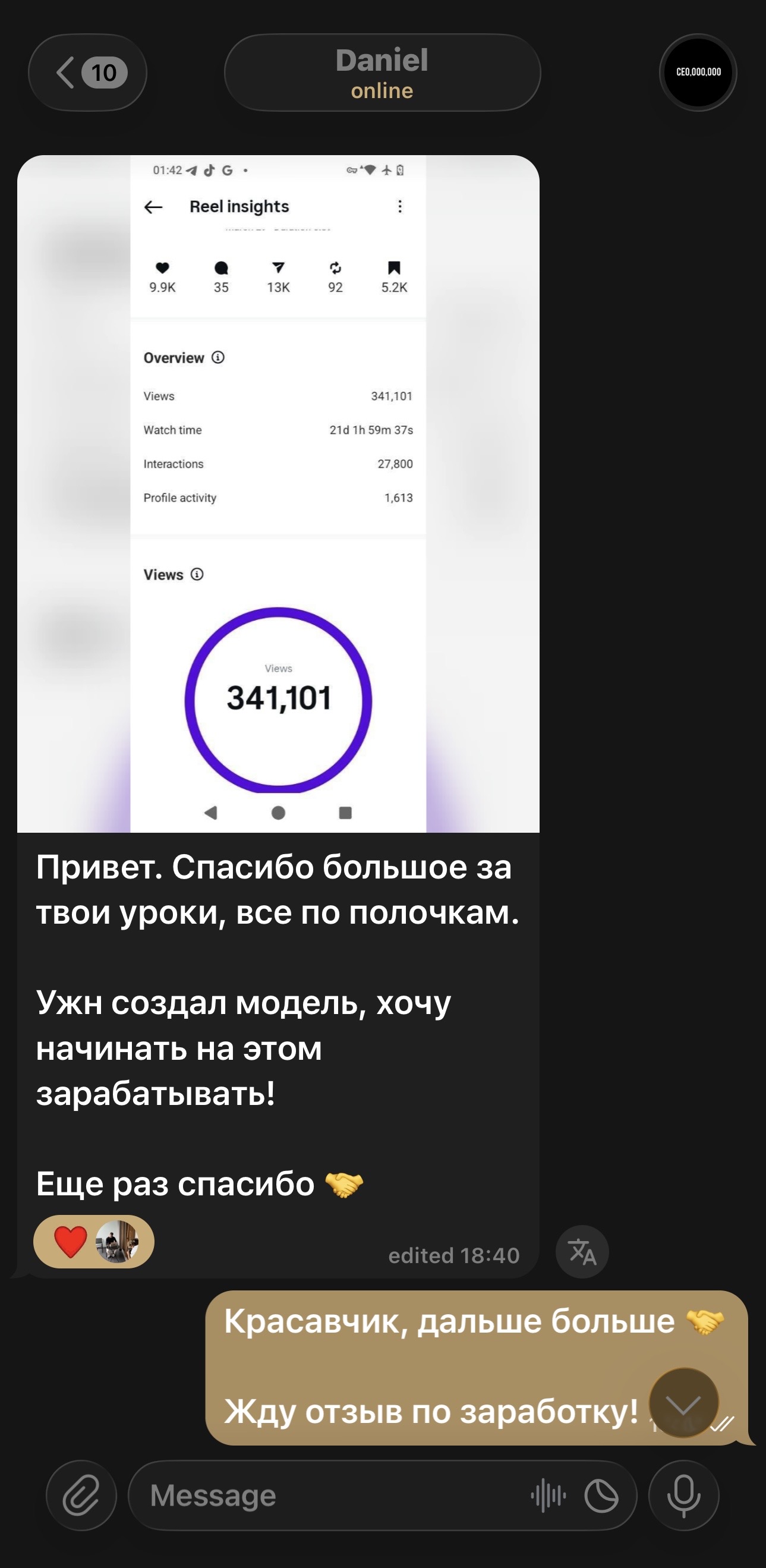 Отзыв ученика о создании AI-модели после обучения